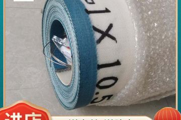 帶式壓濾機(jī)濾布哪家好-品質(zhì)如一讓客戶放心{丹娜鷥過濾} 帶式壓濾機(jī)濾布哪家好-品質(zhì)如一讓客戶放心{丹娜鷥過濾}