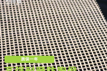 輸送網帶-特氟龍網帶如何防跑偏{丹娜鷥過濾} 輸送網帶-特氟龍網帶如何防跑偏{丹娜鷥過濾}