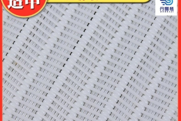 壓濾機濾布廠家的價格貴嗎-進口的質量國產價錢[丹娜鷥]