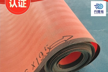 脫硫壓濾機(jī)專用濾布報價是多少-源頭直供[丹娜鷥]