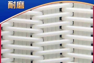 壓泥機濾布哪家好-有擔當 負責任[丹娜鷥濾材]