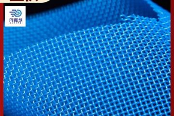 復合機耐高溫網帶-源廠直供按需定制[丹娜鷥]