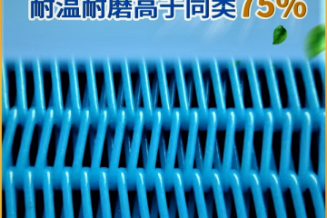 網(wǎng)帶輸送廠家-耐高溫耐磨使用壽命長[丹娜鷥]