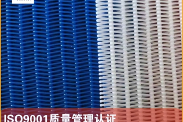 造紙干網有哪幾種-源廠直供規格齊全