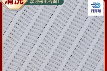 怎樣清洗脫泥機(jī)濾布-三種方法易清洗不殘留