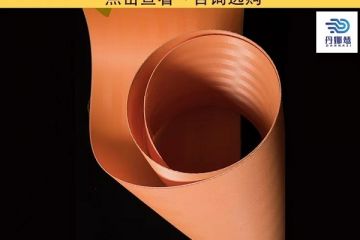 真空皮帶機濾布松動怎么辦-高溫定型抗拉耐磨