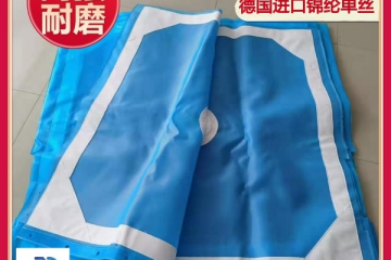 工業過濾布用處-高強耐磨耐用錦綸濾布