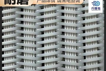制沙廠壓泥機濾布-源廠直供耐磨耐用