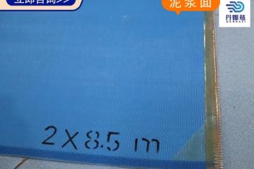 帶式壓濾機濾布安裝注意事項{丹娜鷥過濾}