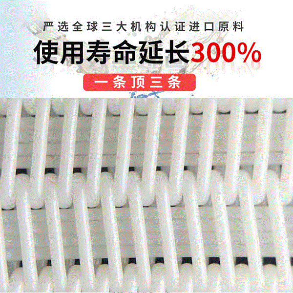 壓濾機濾布.gif