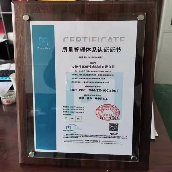 質量管理認證.jpg