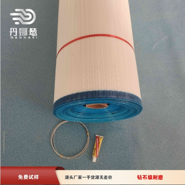 125-20帶式.png