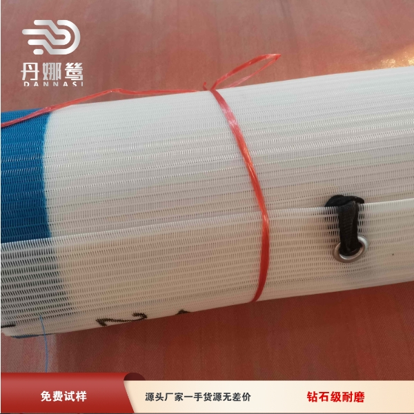 125-23帶式.png