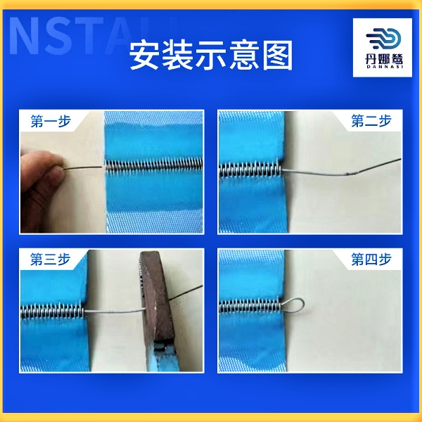 輸送網帶供應