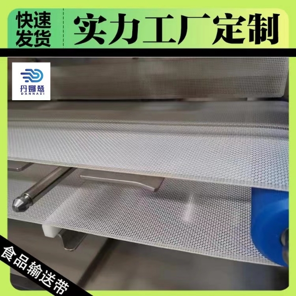 聚酯方孔網(wǎng)生產(chǎn)廠家哪有