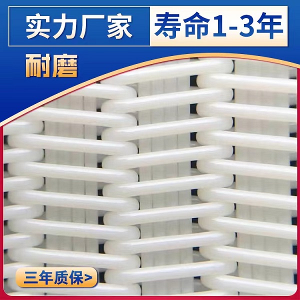 壓泥機濾布