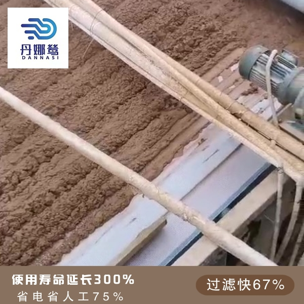 帶式過濾濾布廠家