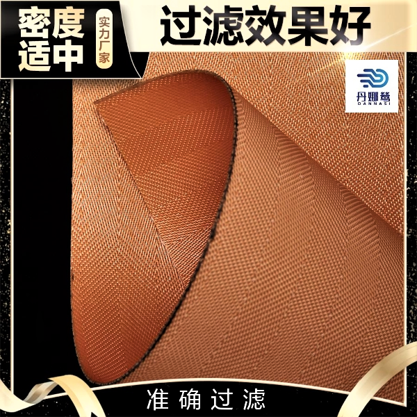 真空皮帶機濾布種類