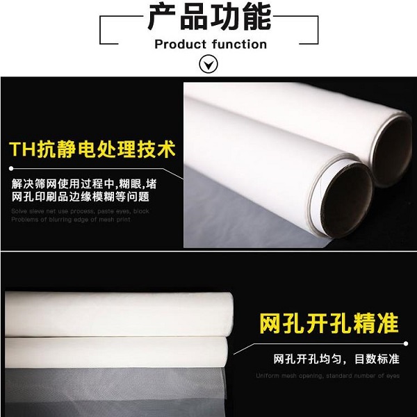 尼龍過濾網采購