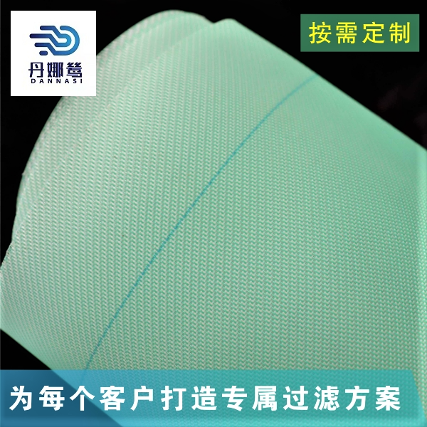 造紙成型網