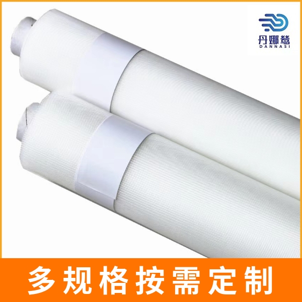 食品級尼龍過濾網