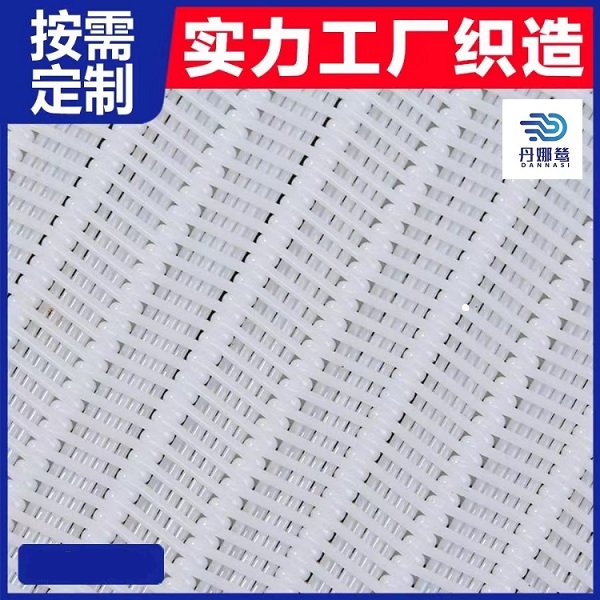 脫泥機濾布定做