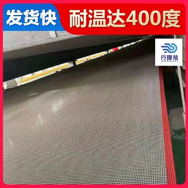特氟龍網(wǎng)帶的用途