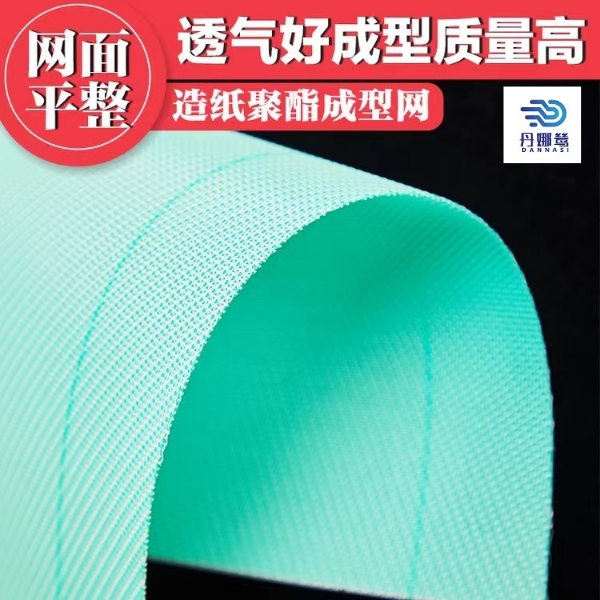 造紙網(wǎng)