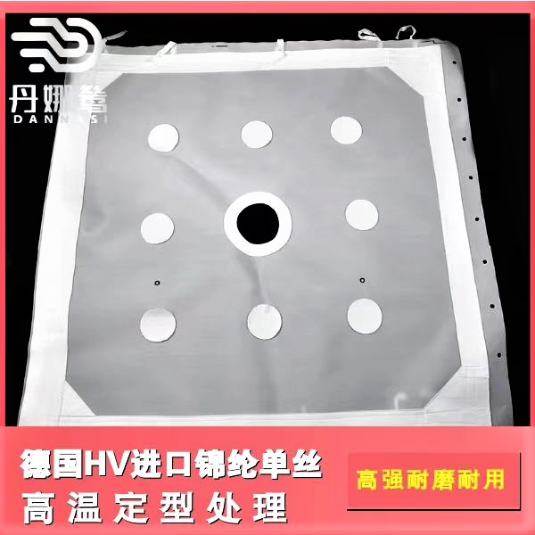 錦綸單絲工業(yè)濾布