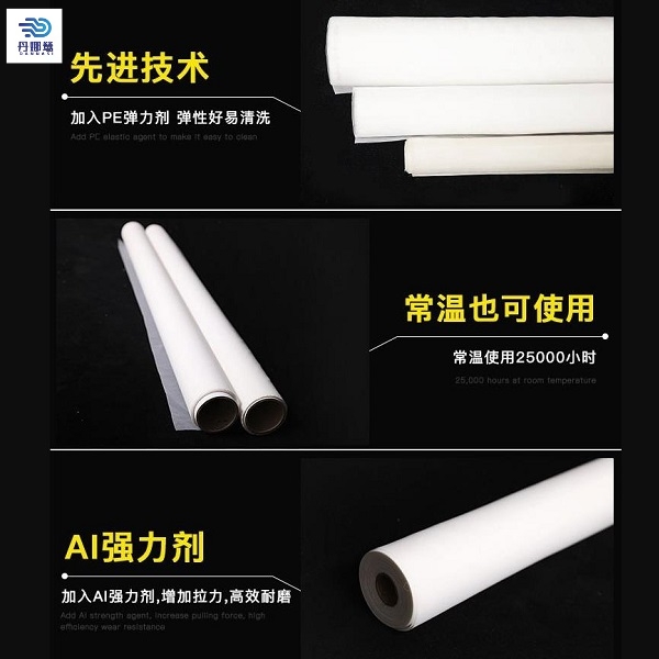 120目尼龍過濾網(wǎng)