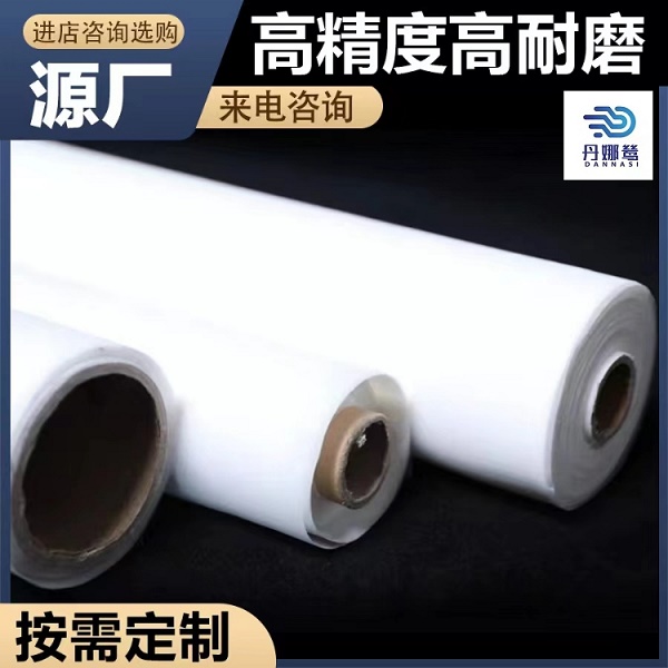 尼龍過濾網(wǎng)
