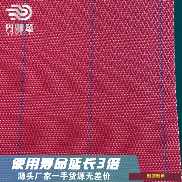印染機械襯網