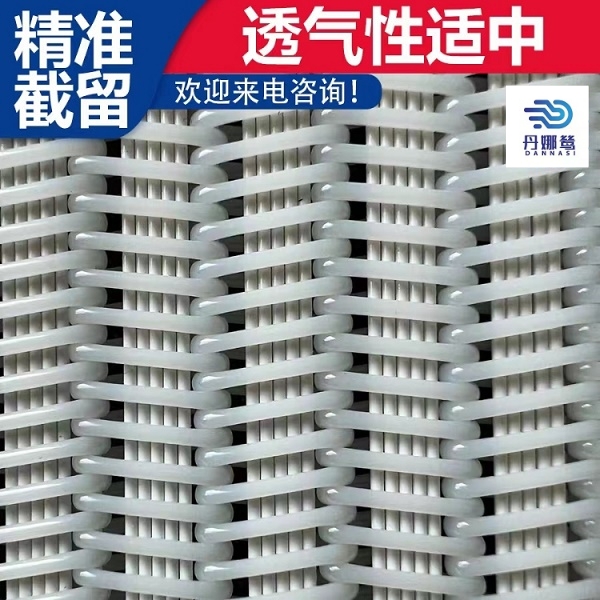 帶式壓濾機濾布